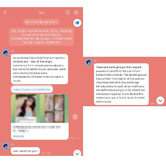 30대 베트남 여성 N씨는 지난해 9월 한국이주여성센터에 일명 베트남 '박제방' 피해사실을 직접 신고했다. 비밀 채팅방에는 베트남 여성의 신상정보와 불법 촬영물 등이 공유되고 있었다. 한국이주여성인권센터 제공