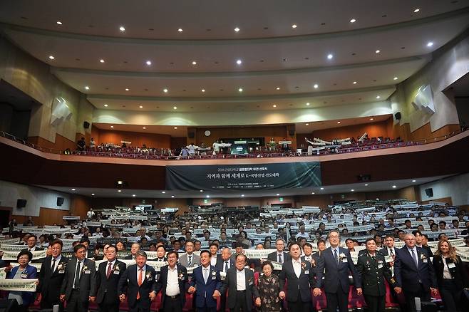 지난 8월 28일 열린 건양대 '2025 글로컬대학 비전선포식' 에서 참석자들이 기념촬영을 하고 있다.