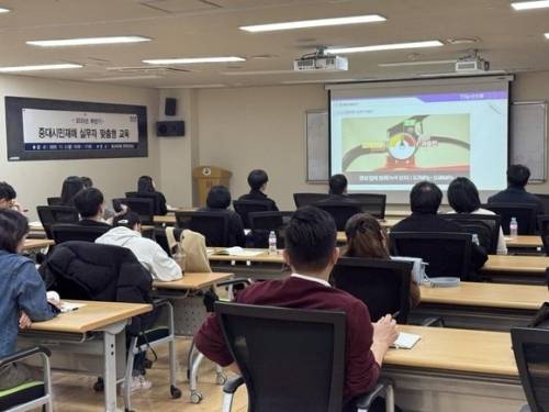 서울 용산구 실무자들이 중대시민재해 시설물 안전관리 역량강화 교육을 받고 있다. 용산구 제공