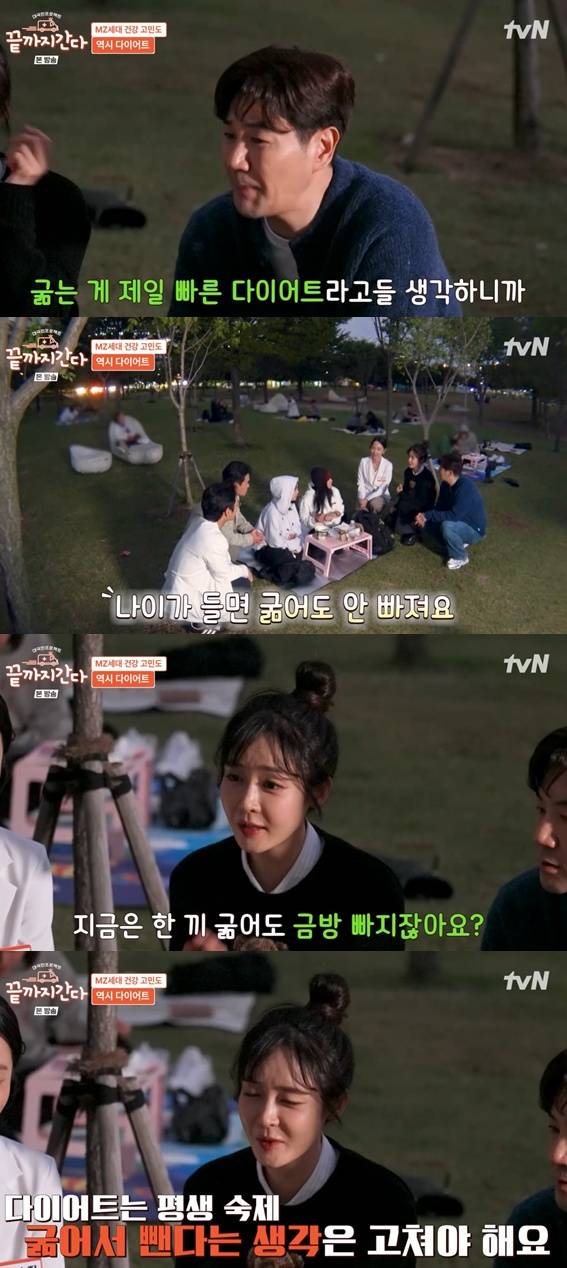 tvN '끝까지 간다' 캡처