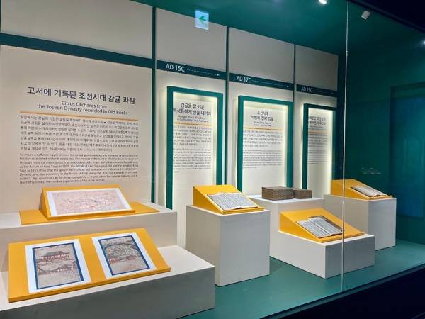 감귤박물관 내부 모습. /제주일보=고봉수기자