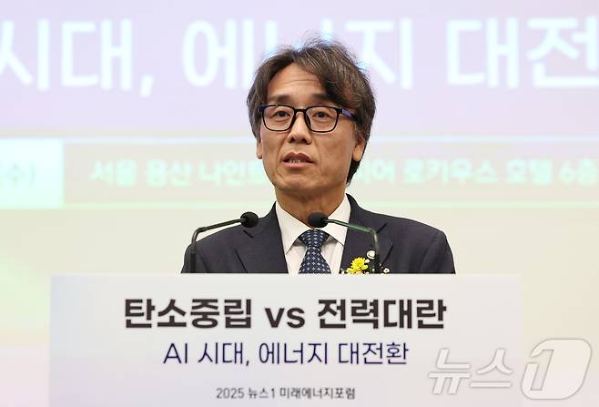 금한승 기후에너지환경부 제1차관이 5일 오전 서울 용산구 나인트리 프리미어 로카우스 호텔 용산에서 '탄소중립 vs 전력대란 - AI시대, 에너지 대전환'을 주제 열린 '2025 뉴스1 미래에너지포럼'(NFEF 2025)에서 축사를 하고 있다. 2025.11.5/뉴스1 ⓒ News1 구윤성 기자