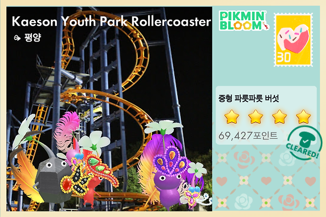 '테마파크'라고 할 수 있는 평양 개선청년공원에 있는 롤러코스터도 구경할 수 있다