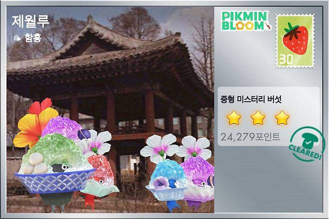 조선시대에 축조된 제월루는 북한에서 국가지정문화재 보존급 제355호로 지정된 문화유산이다