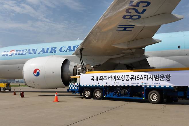 인천국제공항에서 열린 대한항공·GS칼텍스 지속가능항공유(SAF) 실증 운항기념식에서 실증 운항을 위해 대한항공 보잉 777F 화물기에 SAF가 급유되고 있다. / 대한항공 제공