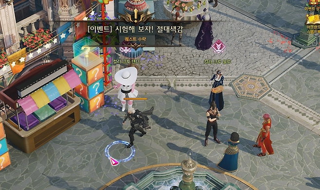 ▲ 이 위치에서 검은색 컬러 테스트를 성공하면 된다