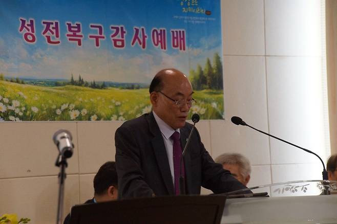 김홍종 부산 신성교회 목사가 지난 4일 성전복구감사예배를 인도하고 있다. 김 목사는 “화재 발생 시 어려움이 컸지만 여러 단체의 협조로 복구 작업을 완료할 수 있었다”고 감사 인사를 했다.