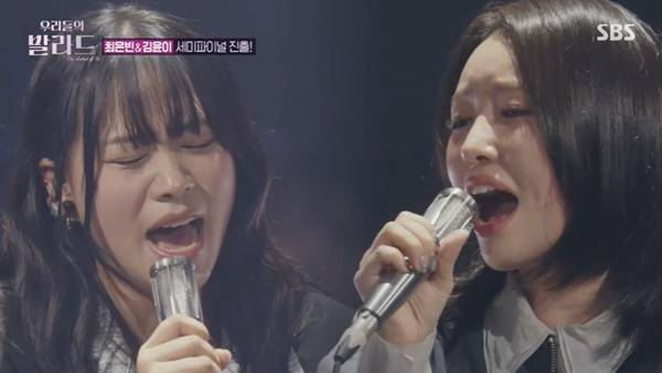 SBS ‘우리들의 발라드’