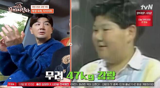 tvN ‘끝까지 간다’ 캡처