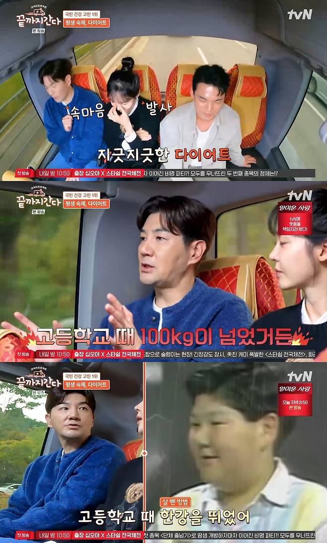 tvN ‘끝까지 간다’ 캡처