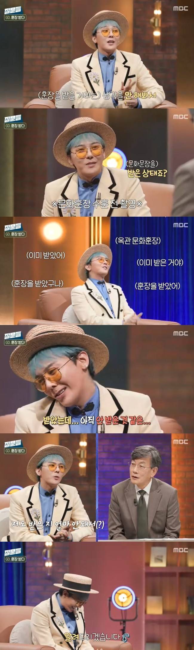 사진=MBC ‘손석희의 질문들3’ 캡처