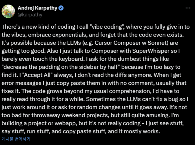 오픈AI 창업 멤버 중 한 명인 안드레이 카르파시가 2월 3일 올린 X 게시글. 이 게시글로 바이브 코딩이라는 표현이 처음 알려지기 시작했다. X 캡처