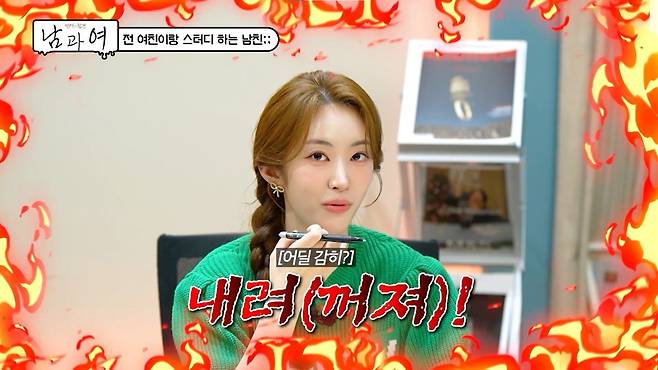 KBS Joy 공식 유튜브 채널 캡처