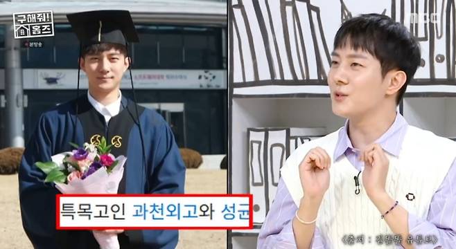 사진 = MBC '구해줘!'홈즈' 캡처