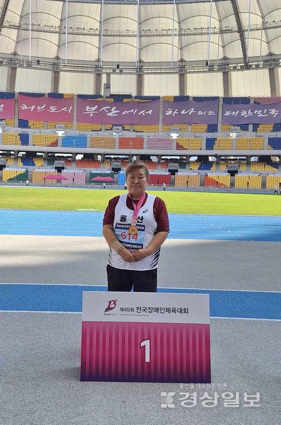 ▲ 제45회 전국장애인체육대회 폐막일인 5일 남상심이 여자 원반던지기 F57(선수부)에서 9m98을 던져 금메달을 따냈다. 울산시장애인체육회 제공