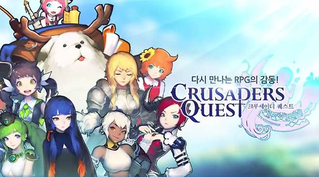 (로드컴플릿 제공)/뉴스1