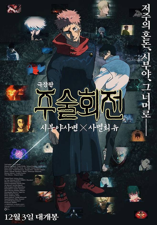 ⓒ대원미디어