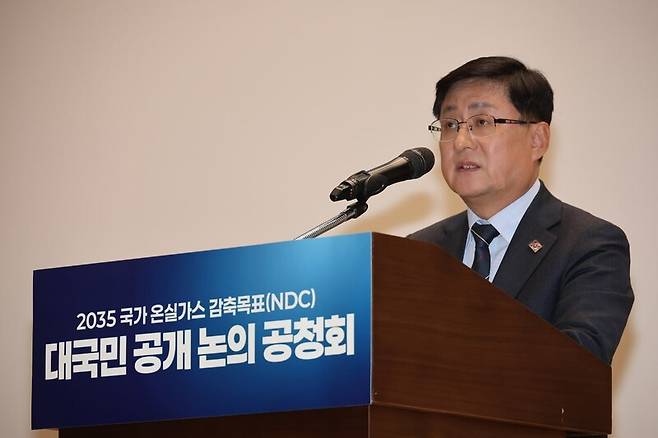 김성환 기후에너지환경부 장관이 6일 서울 여의도 국회 의원회관에서 열린 ‘2035 국가 온실가스 감축 목표(NDC)’ 공청회에서 환영사를 하고 있다. 연합뉴스
