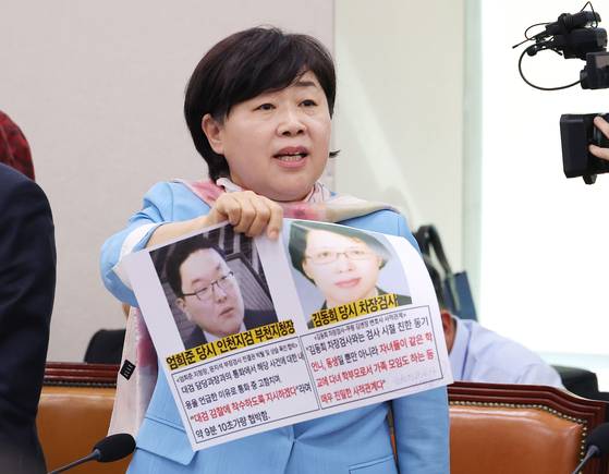 더불어민주당 서영교 의원이 지난달 23일 국회 법제사법위원회에서 열린 2025년 국정감사에서 엄희준 검사와 김동희 검사의 쿠팡 수사외압 의혹과 관련된 종이를 들고 있다. 연합뉴스