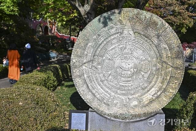 'AZTOCA 태양력' 조형. 홍기웅기자