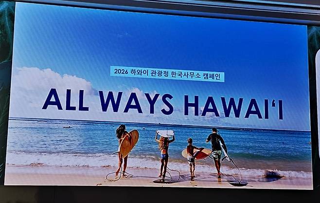 사진 = 장주영 여행+ 기자