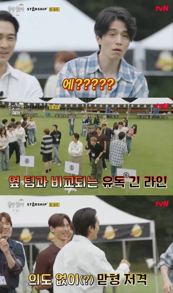 tvN ‘출장 십오야 스타쉽 전국체전’