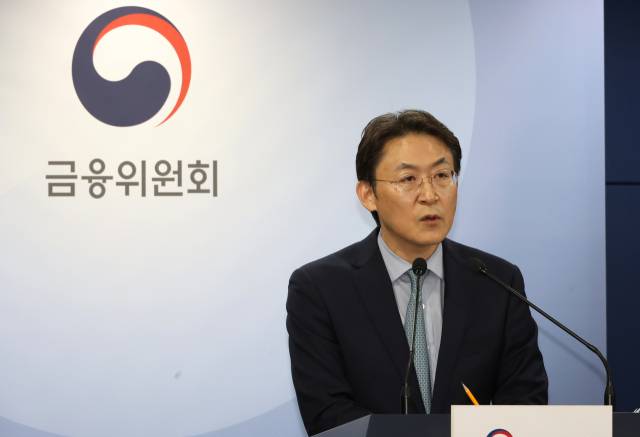 권대영 금융위원회 부위원장. 연합뉴스