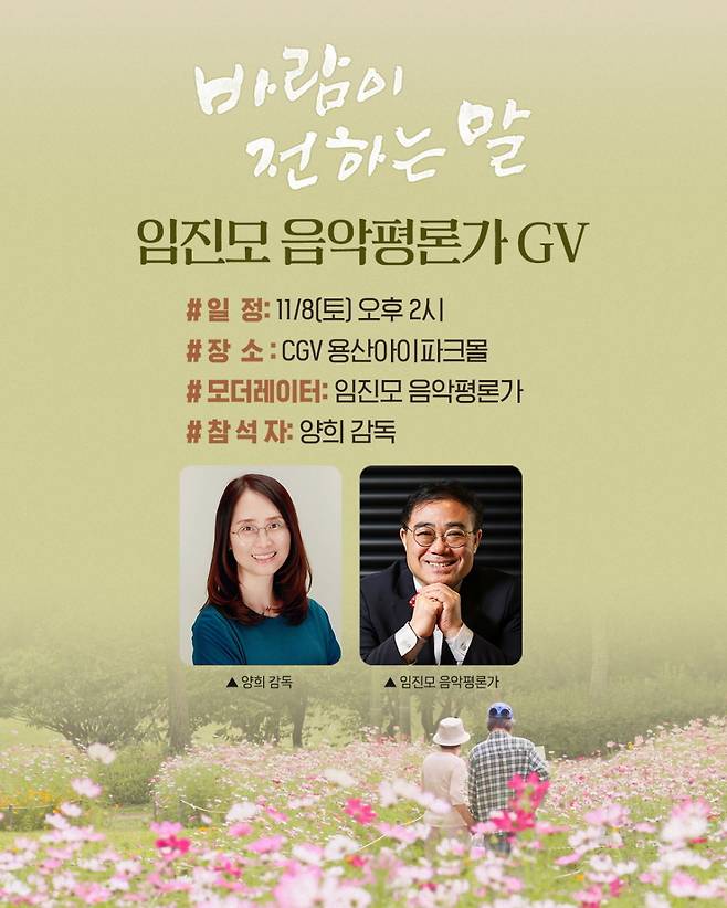 제작: ㈜욱희씨네 | 배급: 판씨네마㈜