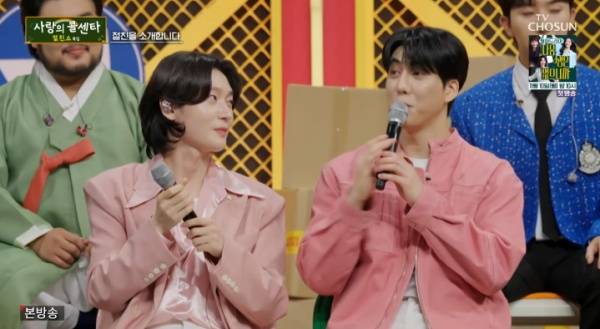 사랑의 콜센타 세븐스타즈 / 사진=TV CHOSUN 캡처