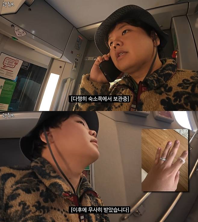 곽튜브. 사진|유튜브 채널 ‘곽튜브’ 영상 캡처