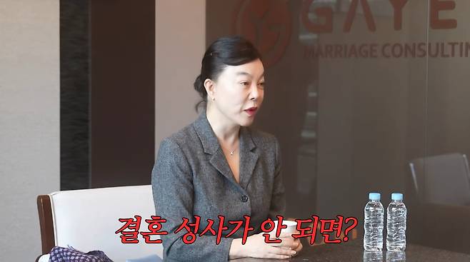 사진=최화정 유튜브