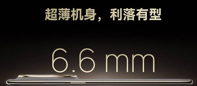 화웨이 메이트 70 에어(사진=화웨이 홈페이지)