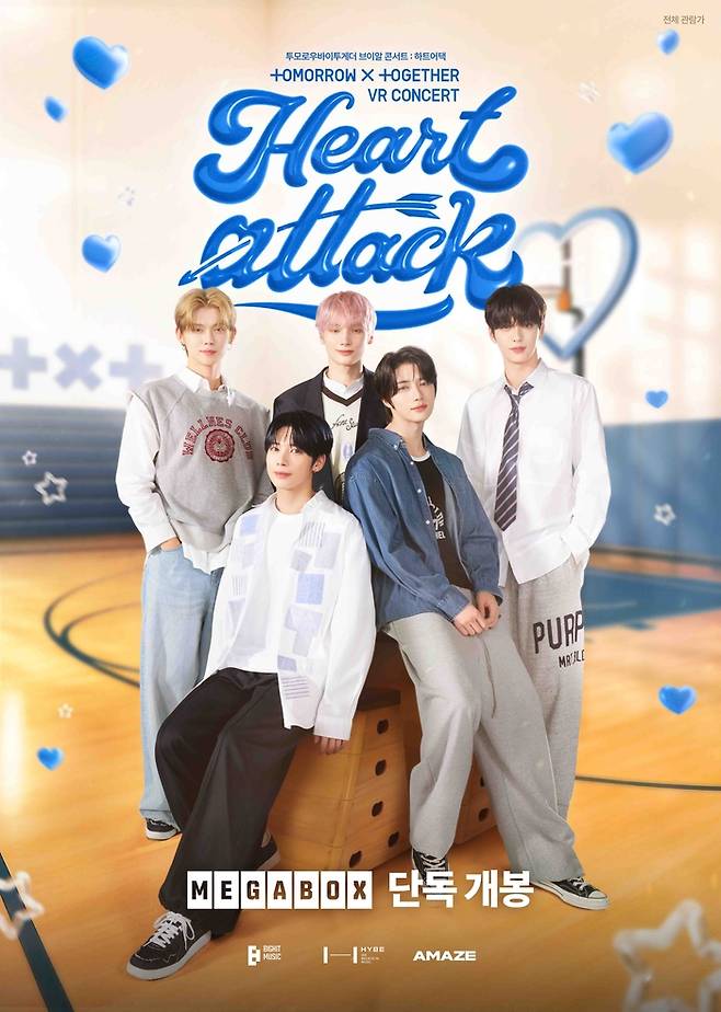 투모로우바이투게더. 사진 | AMAZE