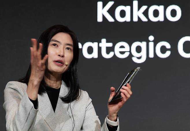 정신아 카카오 대표./뉴스1