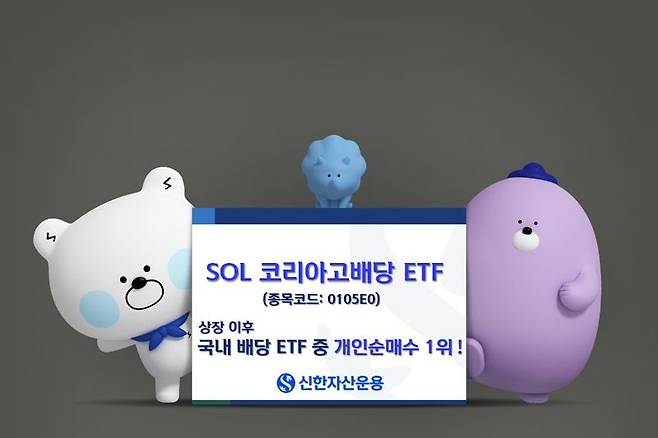신한운용