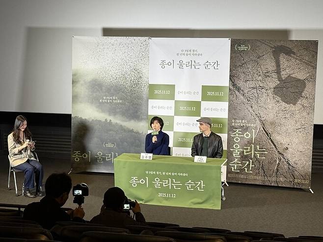 지난 6일 서울 용산구 CGV 용산 아이파크몰에서 열린 기자 시사회에서 ‘종이 울리는 순간’을 연연출한 김주영·코메일 소헤일리 감독이 질문에 답하고 있다. 김지숙 기자