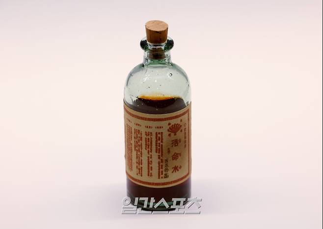 동화약방 시절 최초의 활명수 시제품. 김민규 기자