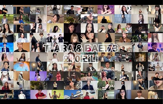 사진=포켓돌스튜디오