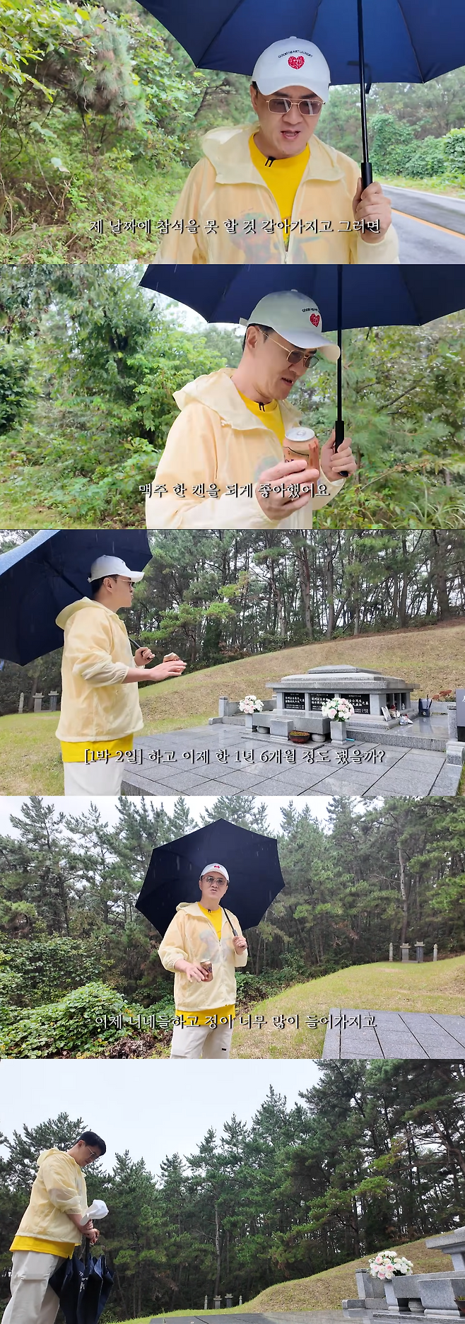 유튜브 채널 ‘데프콘TV’ 캡처