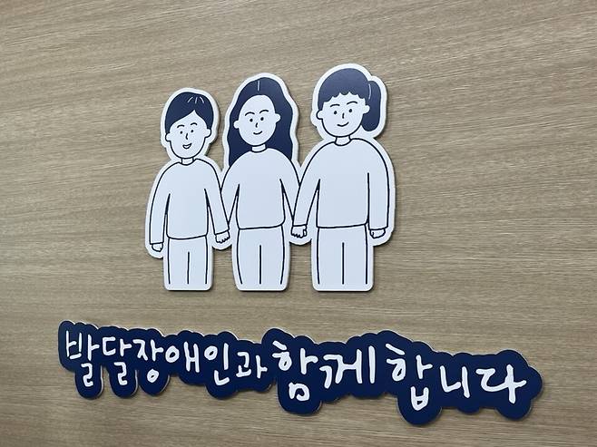 지난 4월1일 서울의 한 장애인복지관 내부 모습. ⓒ연합뉴스