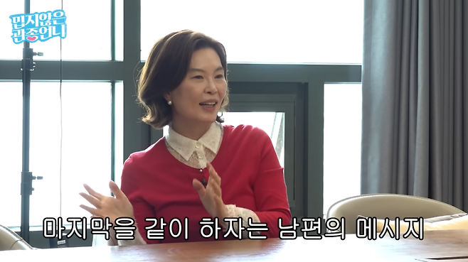 유튜브 채널 ‘밉지않은 관종언니’