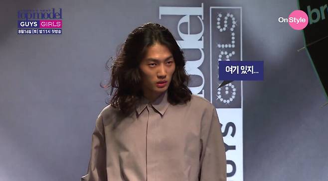 ▲ 김성찬. 출처| 도전 수퍼모델 코리아 시즌5 캡처