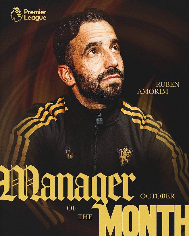 잉글랜드 프리미어리그(EPL) 10월 이달의 감독상을 수상한 후벵 아모림 맨체스터 유나이티드 감독. /사진=맨유 SNS 캡처