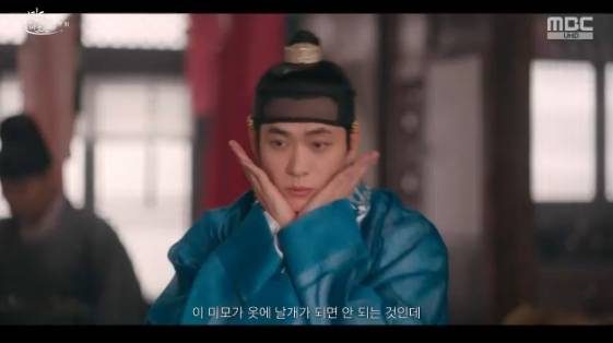 /사진=MBC 금토 드라마 '이강에는 달이 흐른다'