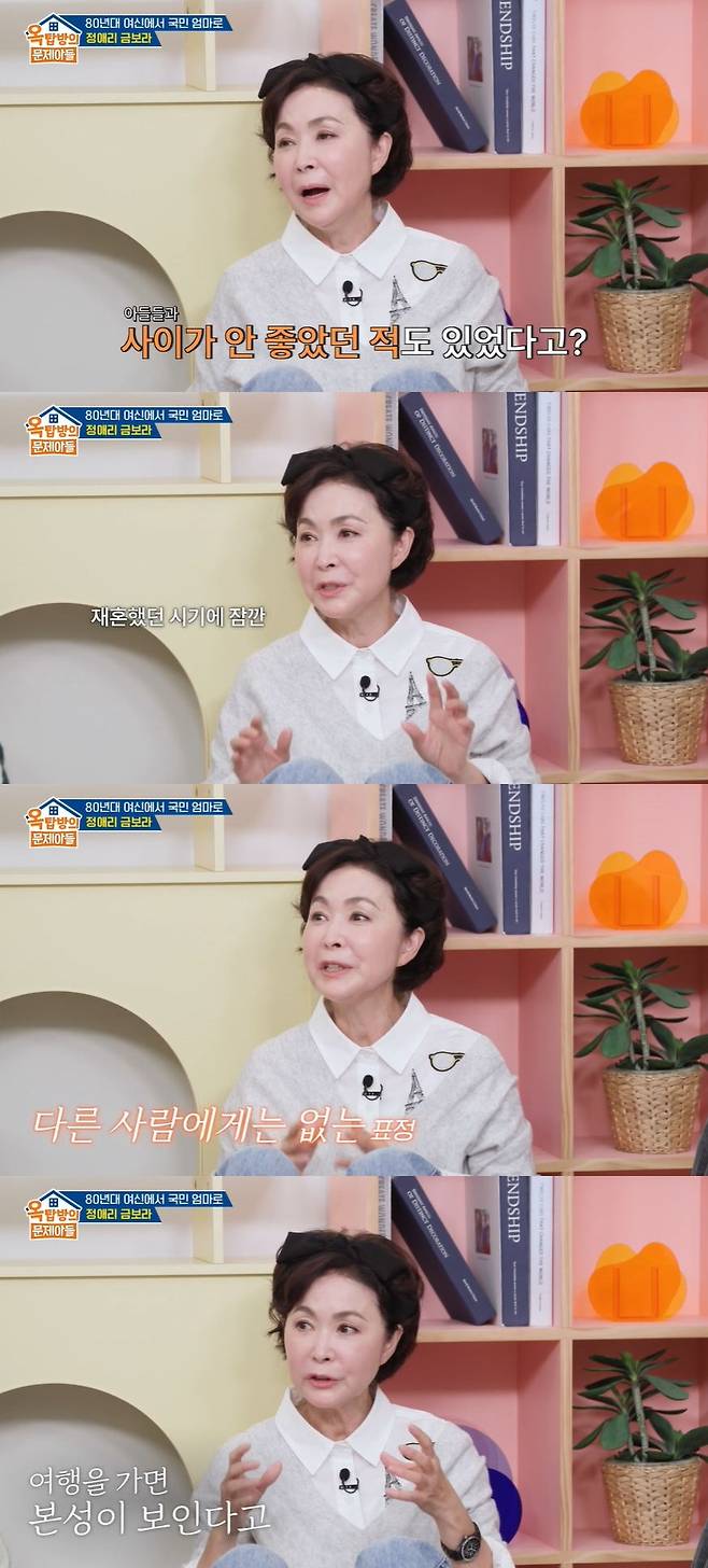 사진=KBS 2TV '옥탑방의 문제아들' 방송 화면