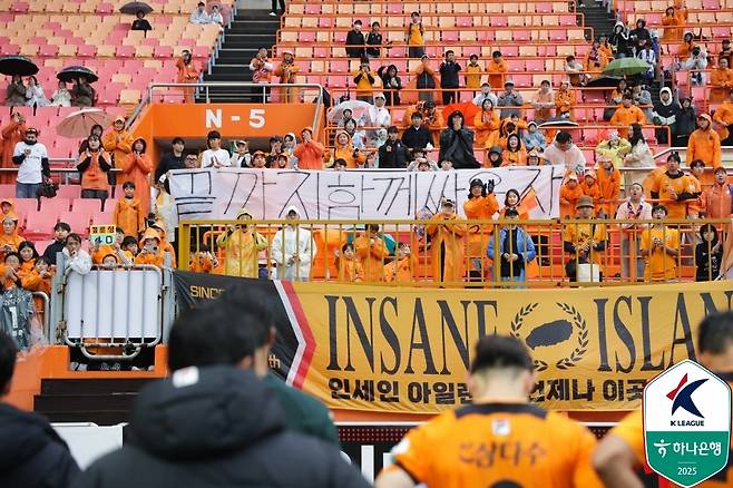 2연패를 당하며 잔류를 장담할 수 없게 된 제주 SK. (한국프로축구연맹 제공)