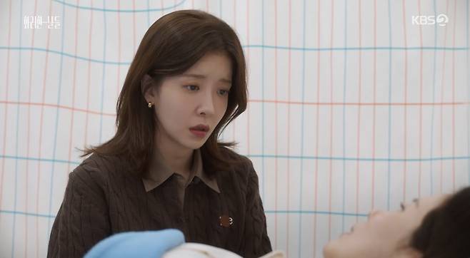 '화려한 날들' 방송 캡처