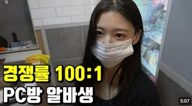 유튜브 채널 '직업의 모든 것' 인기 동영상
