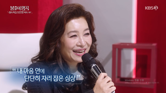 KBS 2TV '불후의 명곡'