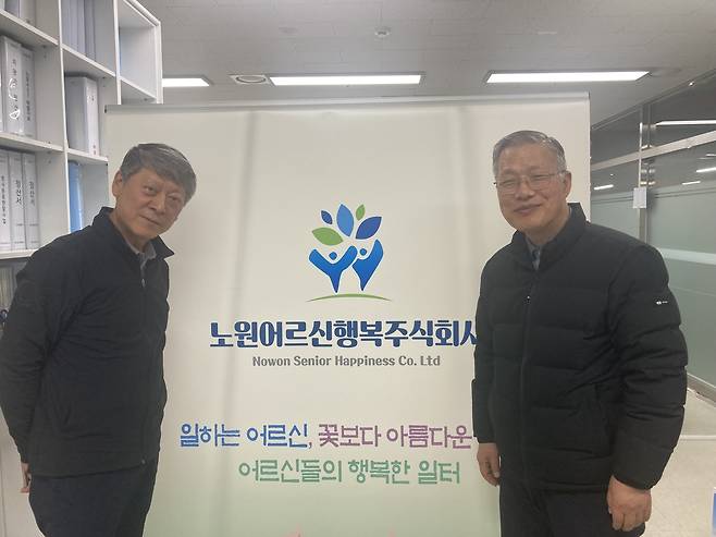노원어르신행복주식회사의 백선종 어르신(왼쪽)과 심재욱 어르신. 손인규 기자